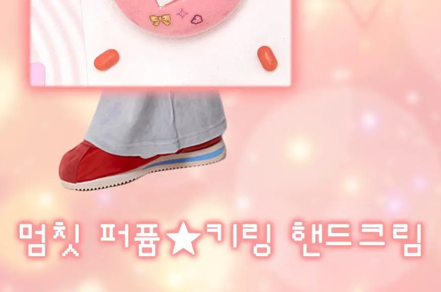 [5월올영픽][아이돌 PICK]멈칫 퍼퓸키링 핸드크림 50ml 5종 택1 상세페이지 27